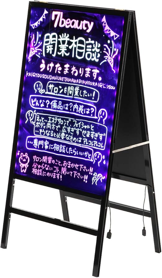 Amazon Co Jp Led 光る 手書き看板 中 両面 幅53 高さ100cm 全6種 Led看板 Ledボード 光る看板 蛍光ボード メニューボード ブラックボード 立て看板 A型看板 カフェ看板 Led ネオン 蛍光 黒板 看板 サイン ボード 産業 研究開発用品