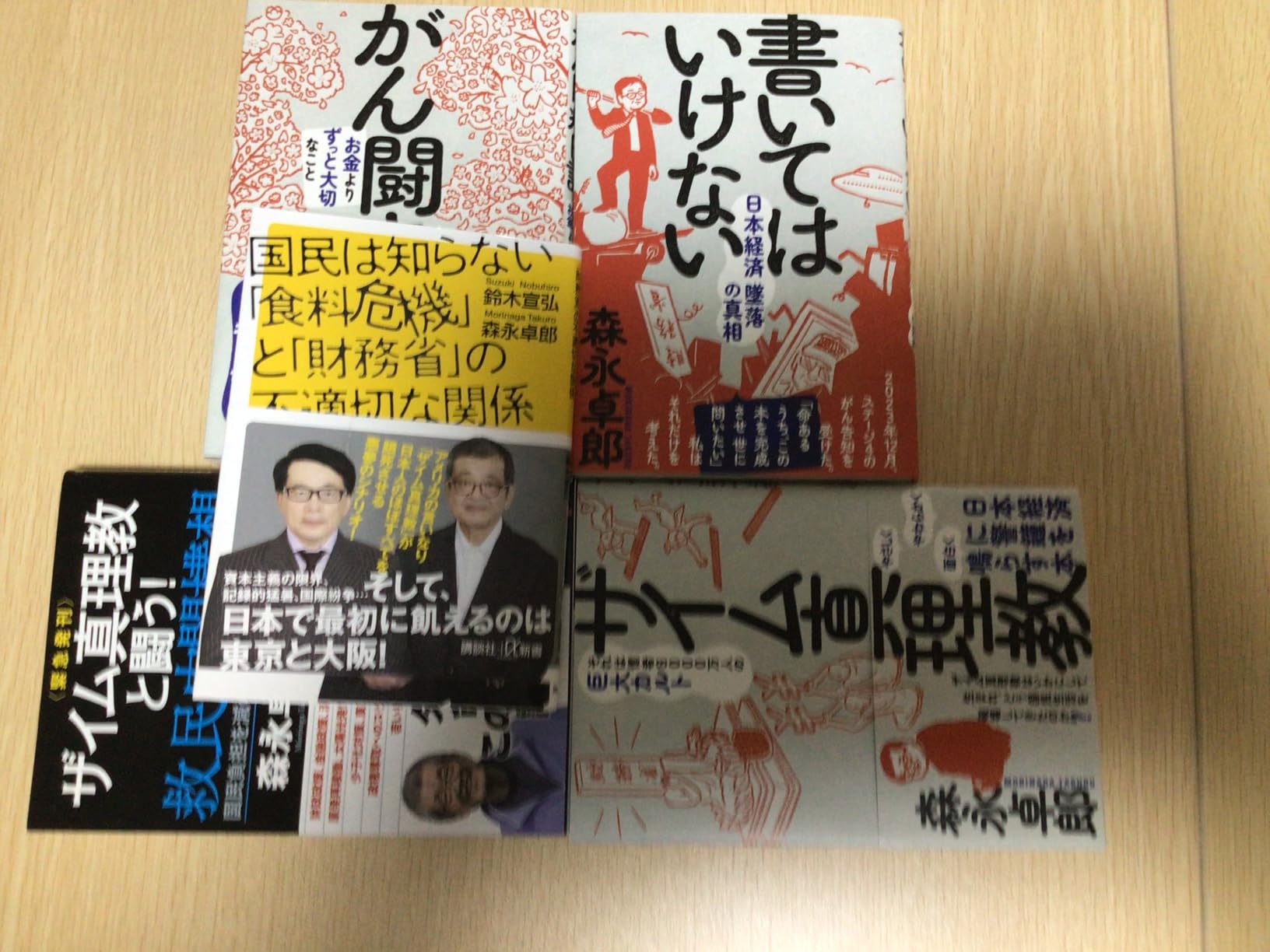 お客様イメージ