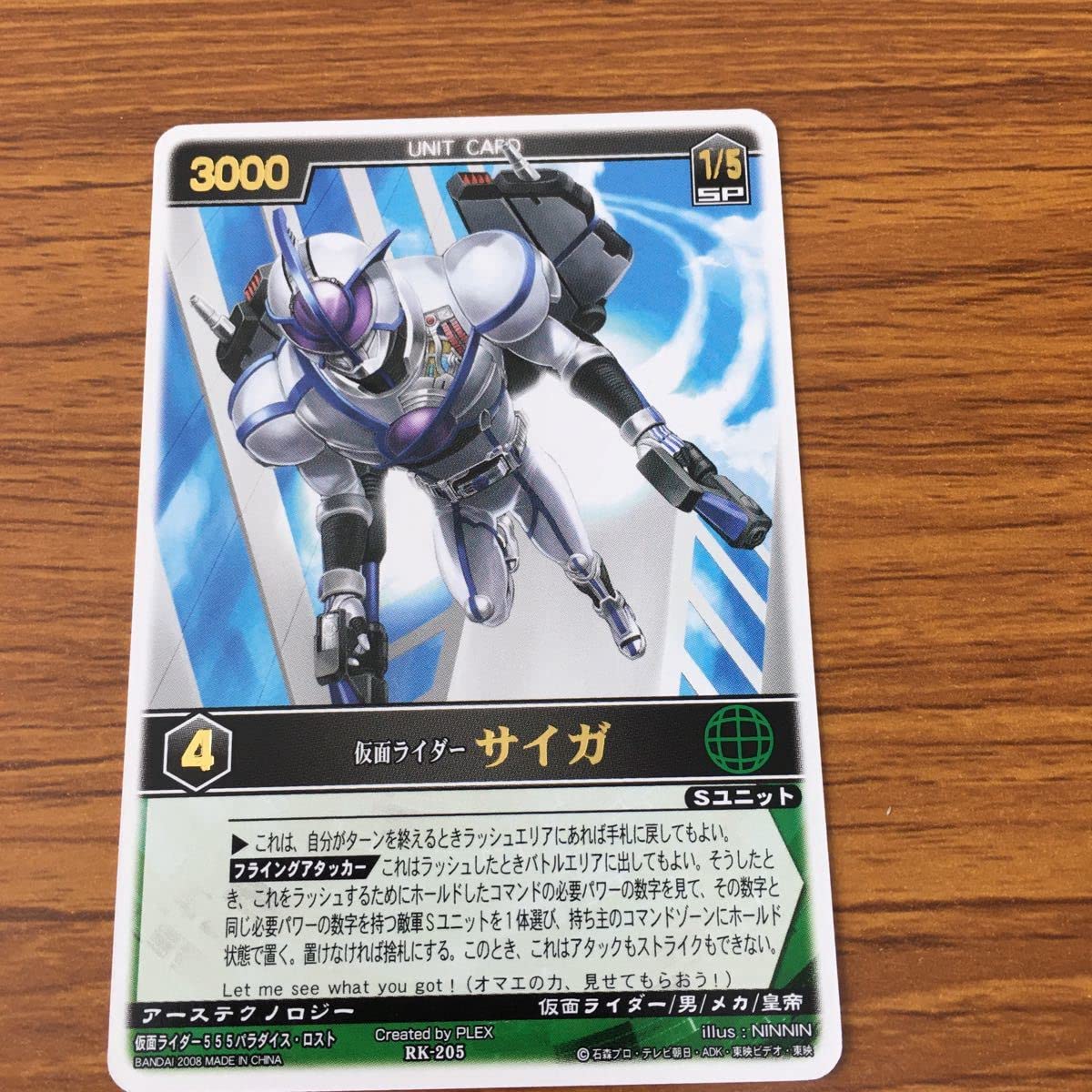 Amazon.co.jp: 矢 77 レンジャーズストライク カード まとめ