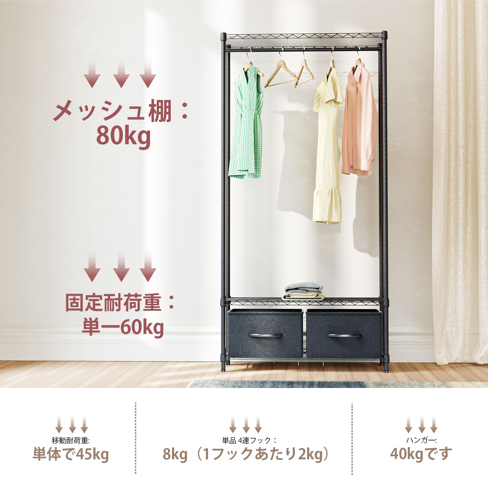 Amazon｜IZEUK ハンガーラック 3段 収納棚 ハンガーパイプ1本 多機能