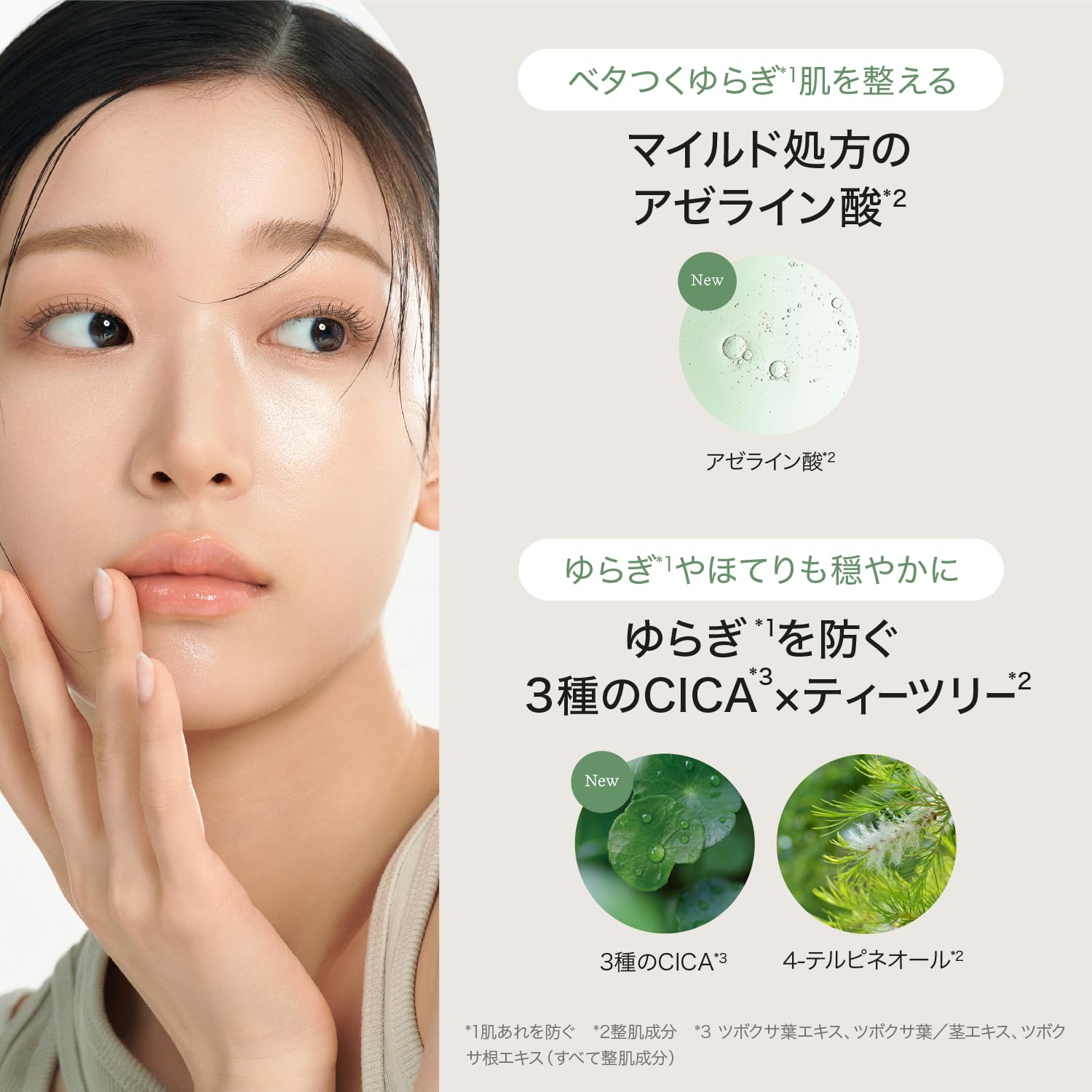Amazon | ByUR バイユア 保湿 毛穴ケア フェイスクリーム スージング