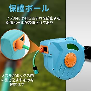 角型 散水ホース 20m 屋外 ホースリール 自動巻取 180度回転 ノズル付き Amazon | Kurflo 壁掛/ポータブル 庭用 （20m）ホースリール 自動巻き