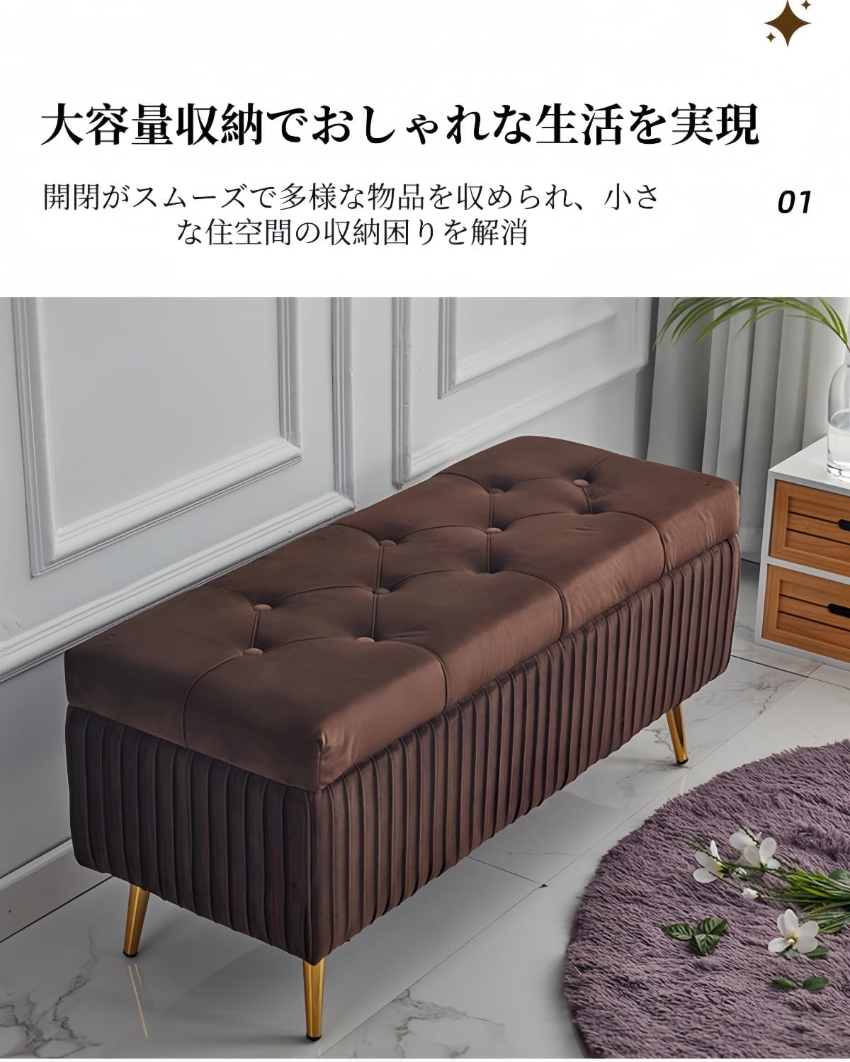 ALIVTAII収納フットスツール 大容量 ベルベット張地 一体型 完成品 耐