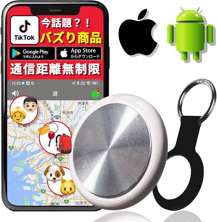 XiaomiRedmiK40 12/128GB GPS位置偽装可能 Amazon.co.jp: AirMini【2025最新Android/ios対応GPS測位×通信