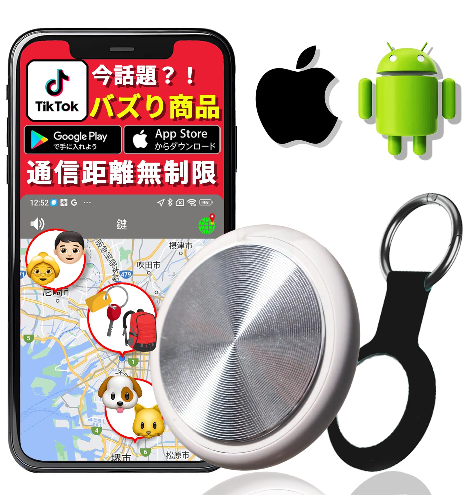 XiaomiRedmiK40 12/128GB GPS位置偽装可能 Amazon.co.jp: AirMini【2025最新Android/ios対応GPS測位×通信