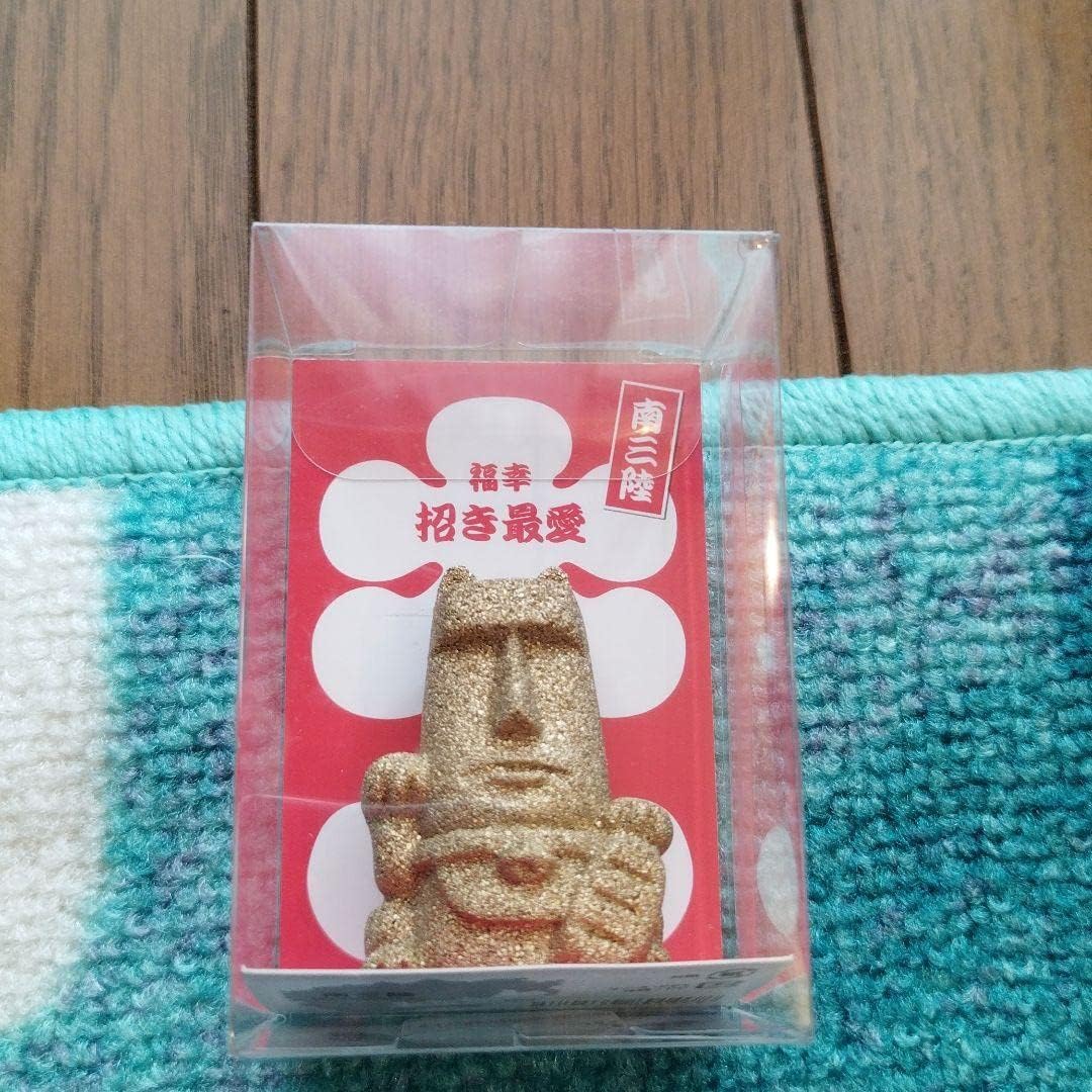 富嶽三十六景「駿州片倉茶園ノ不二」黄綬褒章受章者制作 銅版画