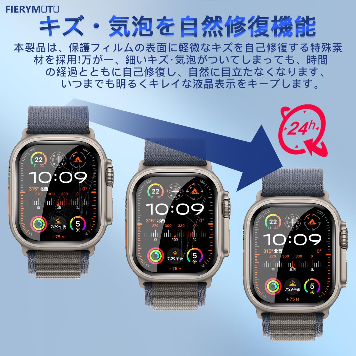 Amazon.co.jp: 【3枚セット】用 Apple Watch Ultra 2 / Ultra 1 2023 