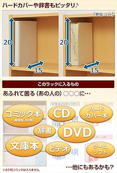 ☆山本さま専用☆ SLU-60352(WH) すきま収納 カラーボックス 本棚 スリムユニット