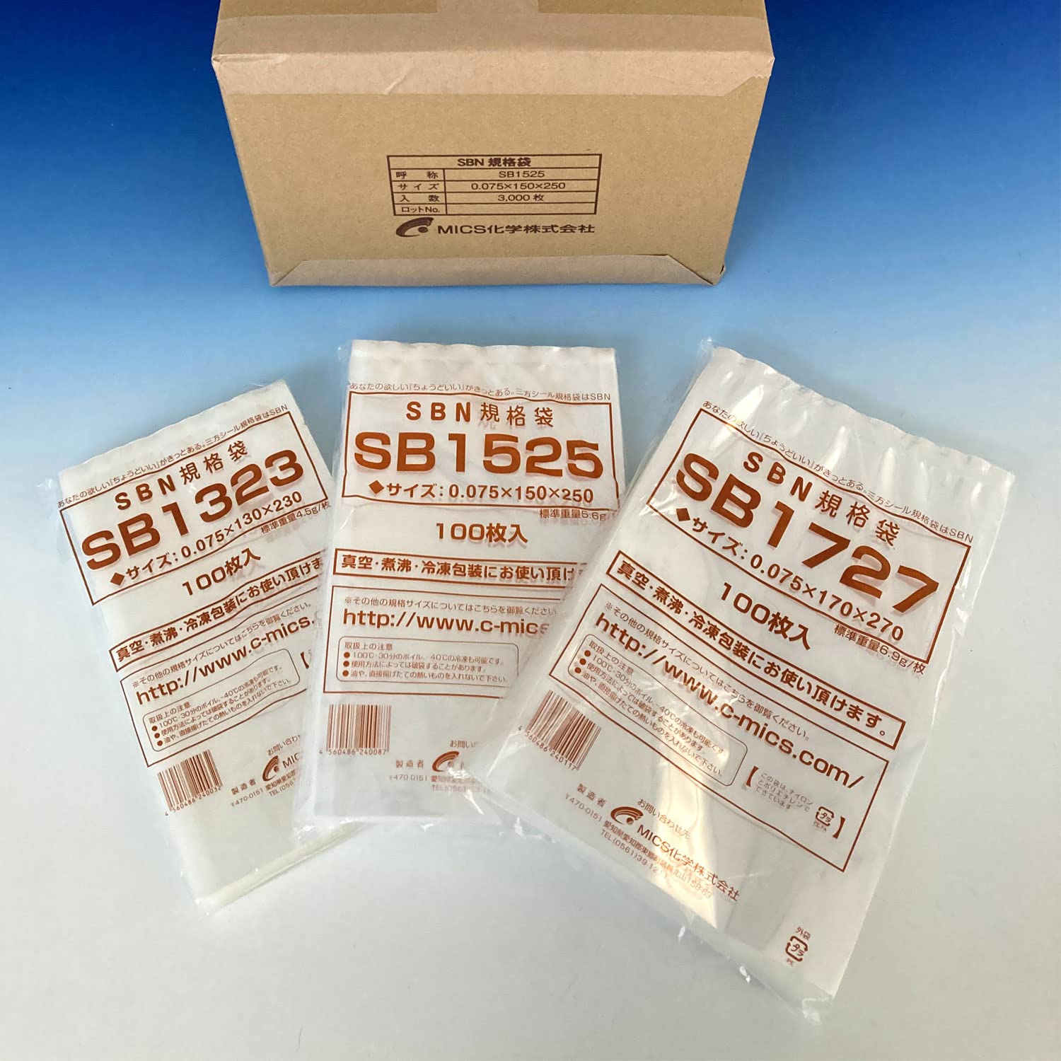 ベストナイロン袋　SB2435 MICS化学 Amazon.co.jp: 真空袋 MICS化学 SBN規格袋 SB2435 1000枚 00686793