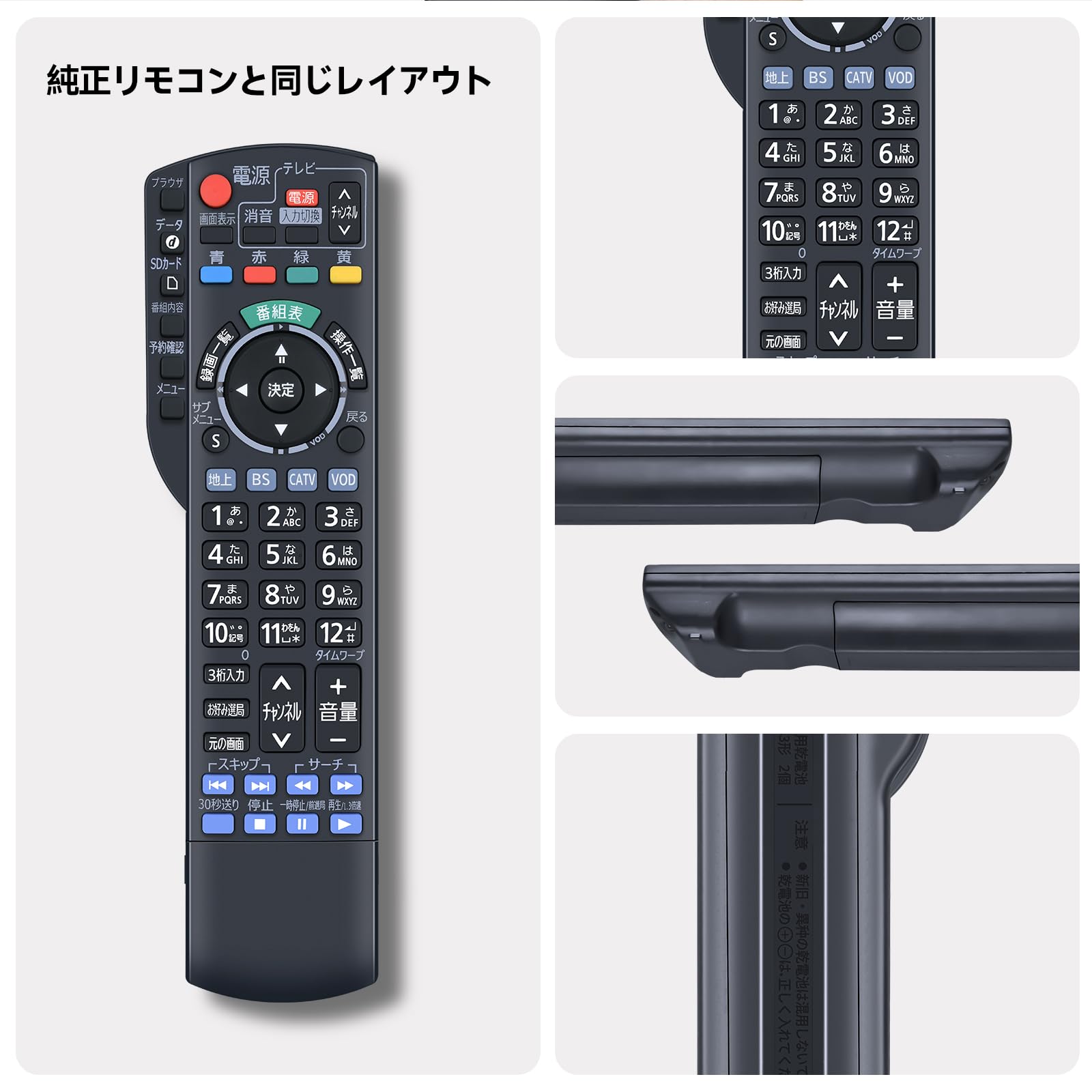 Amazon | テレビリモコン N2QAYB000901 for Panasonic パナソニック