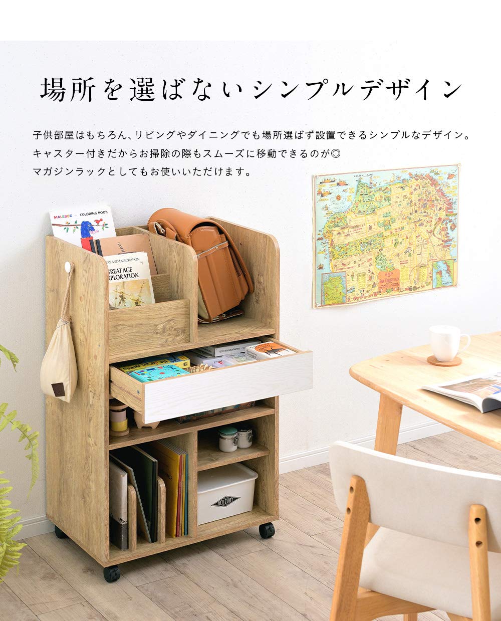 Amazon.co.jp: スマート・アイ(smart-i) ランドセル収納 ラック