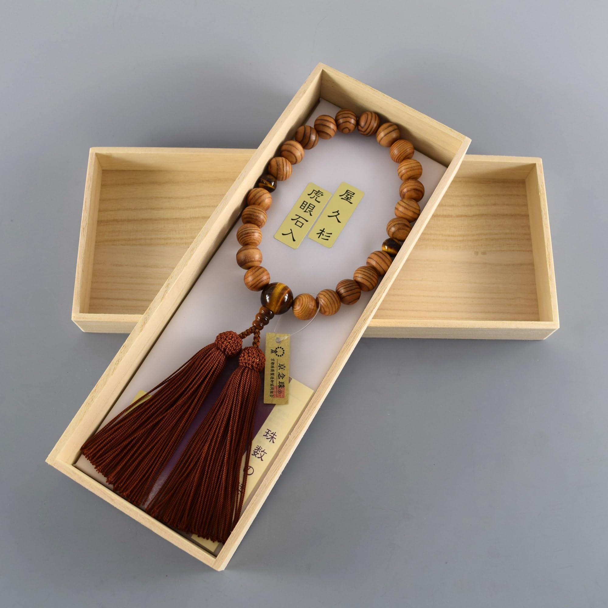 13 mm Yakusugi drewno cedrowe i brązowe tygrysie oko koraliki japońskie Juzu modlitewne koraliki dla buddyjskich ręcznie robionych koralików mala Kioto prezent prezent dla kobiet mężczyzn JUA152
