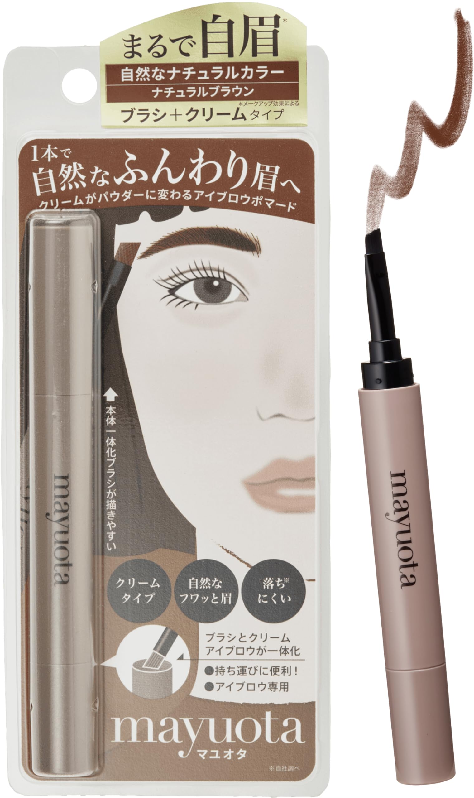 Amazon.co.jp: マユオタ（mayuota）アイブロウ 眉毛 ペンシル 眉墨