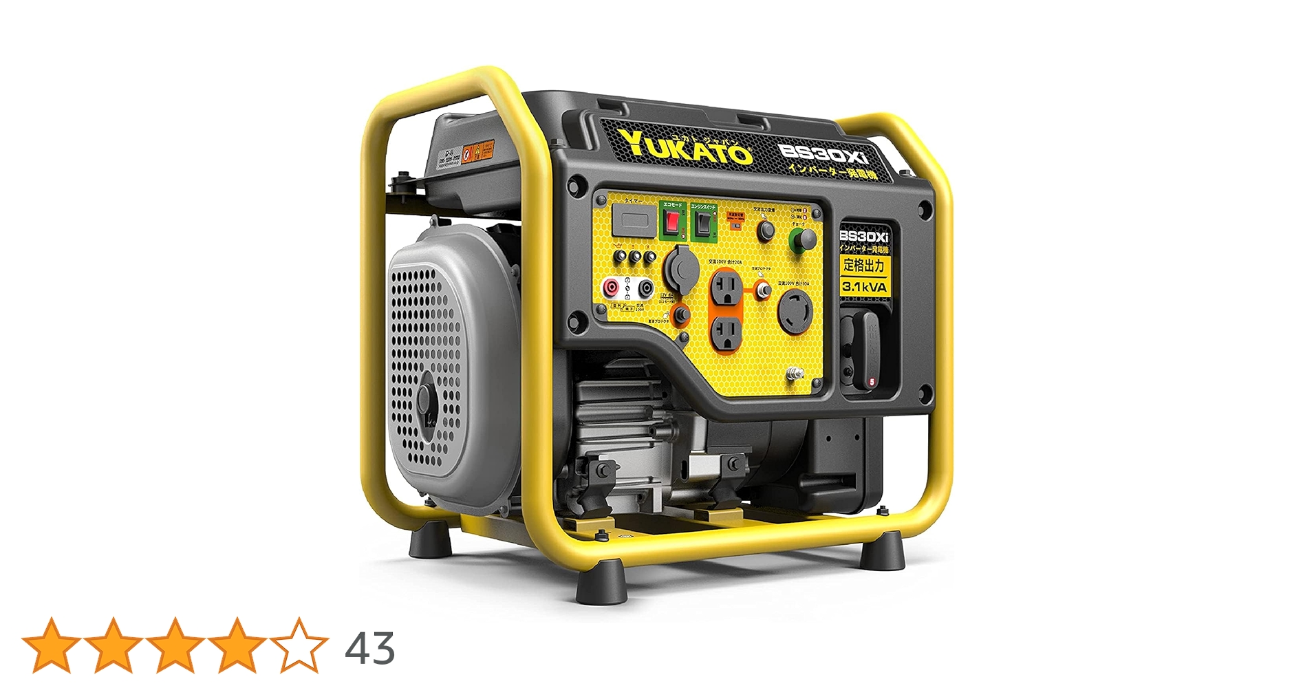 YUKATO ポータブル発電機 2500W インバーター　定格出力2.5kVA Amazon | YUKATO インバーター発電機 定格出力2.5kVA 正弦波 過