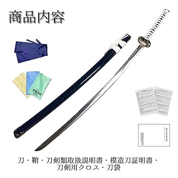 信長愛刀セット「へし切長谷部＆不動行光」新品未開封品　暖簾付き GAMECITYオンラインショッピング：信長の野望・新生 暖簾＆信長