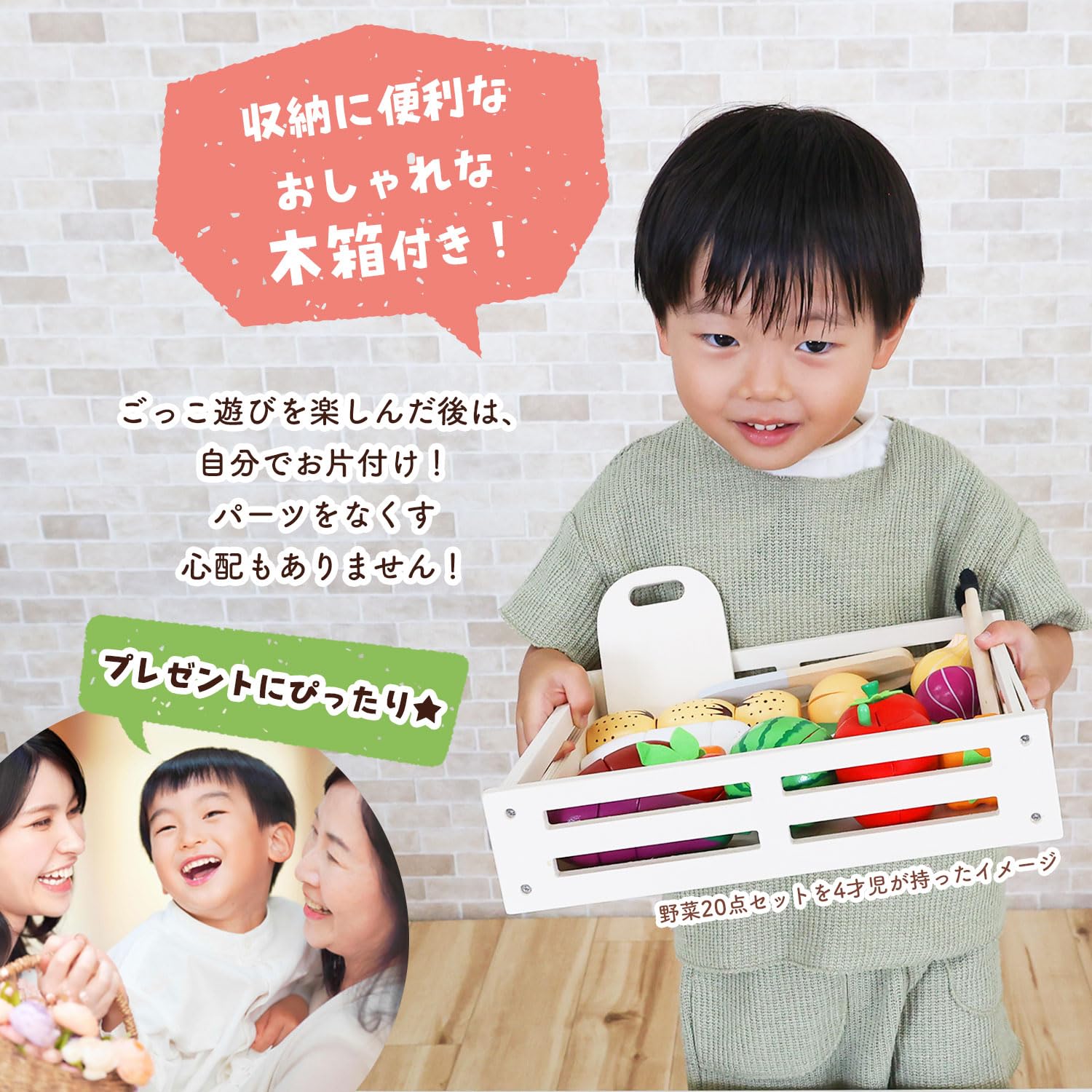 Amazon | [食品衛生法検査済] Rocotto おままごとセット 木製 