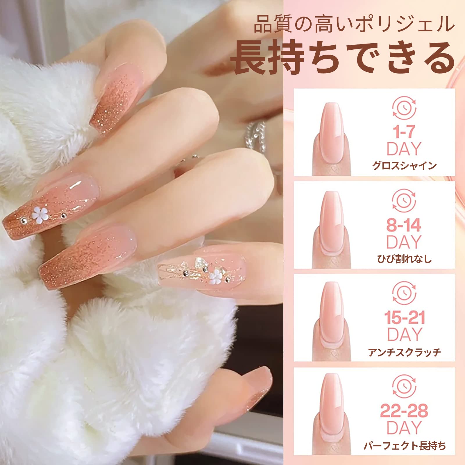 Amazon | Modelones ジェルネイル ポリネイルジェル カラージェル 長さ 