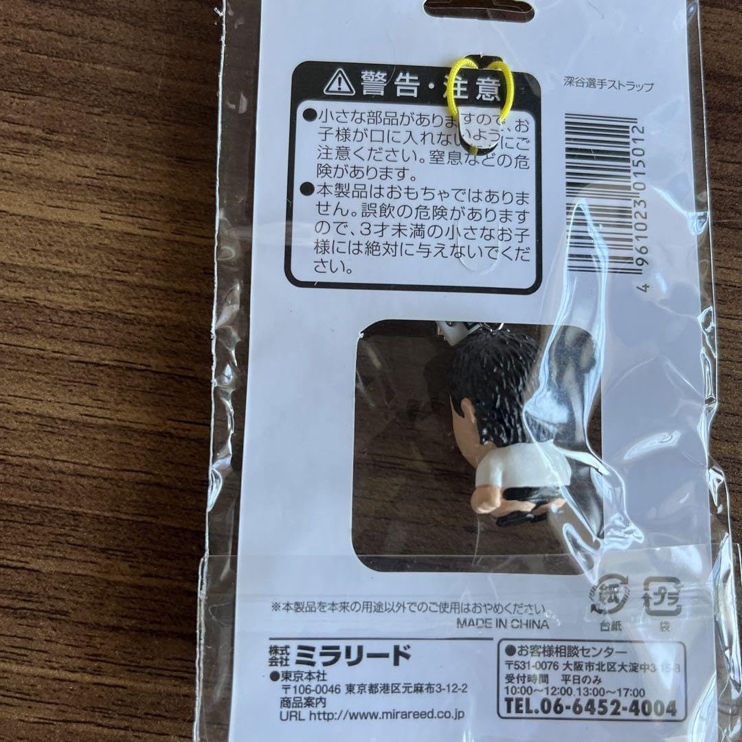Amazon.co.jp: 競輪 深谷知広選手 キーホルダー ホビーグッズ : おもちゃ