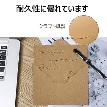 Amazon | Zhi Jin 30枚 クラフト紙 手紙の封筒ケース ギフト