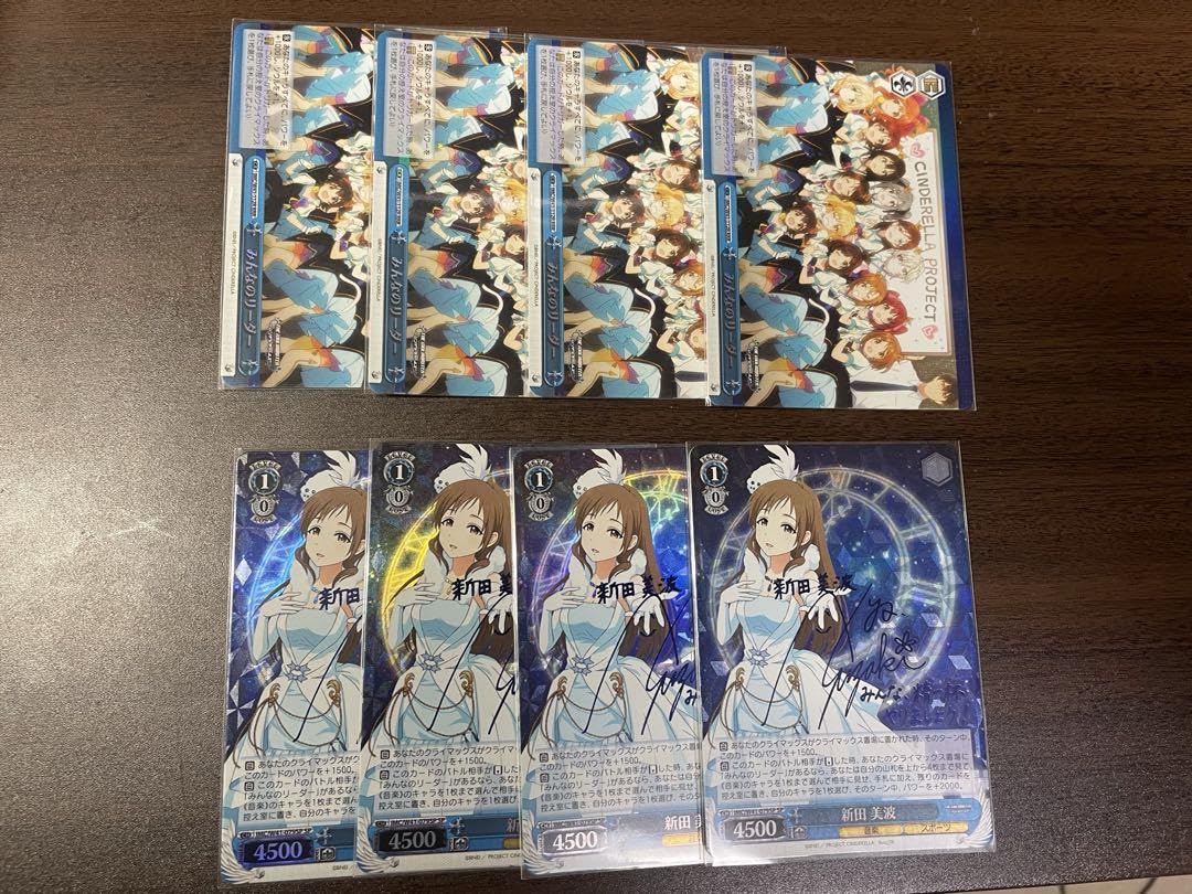 LEADER!! RRR 4枚