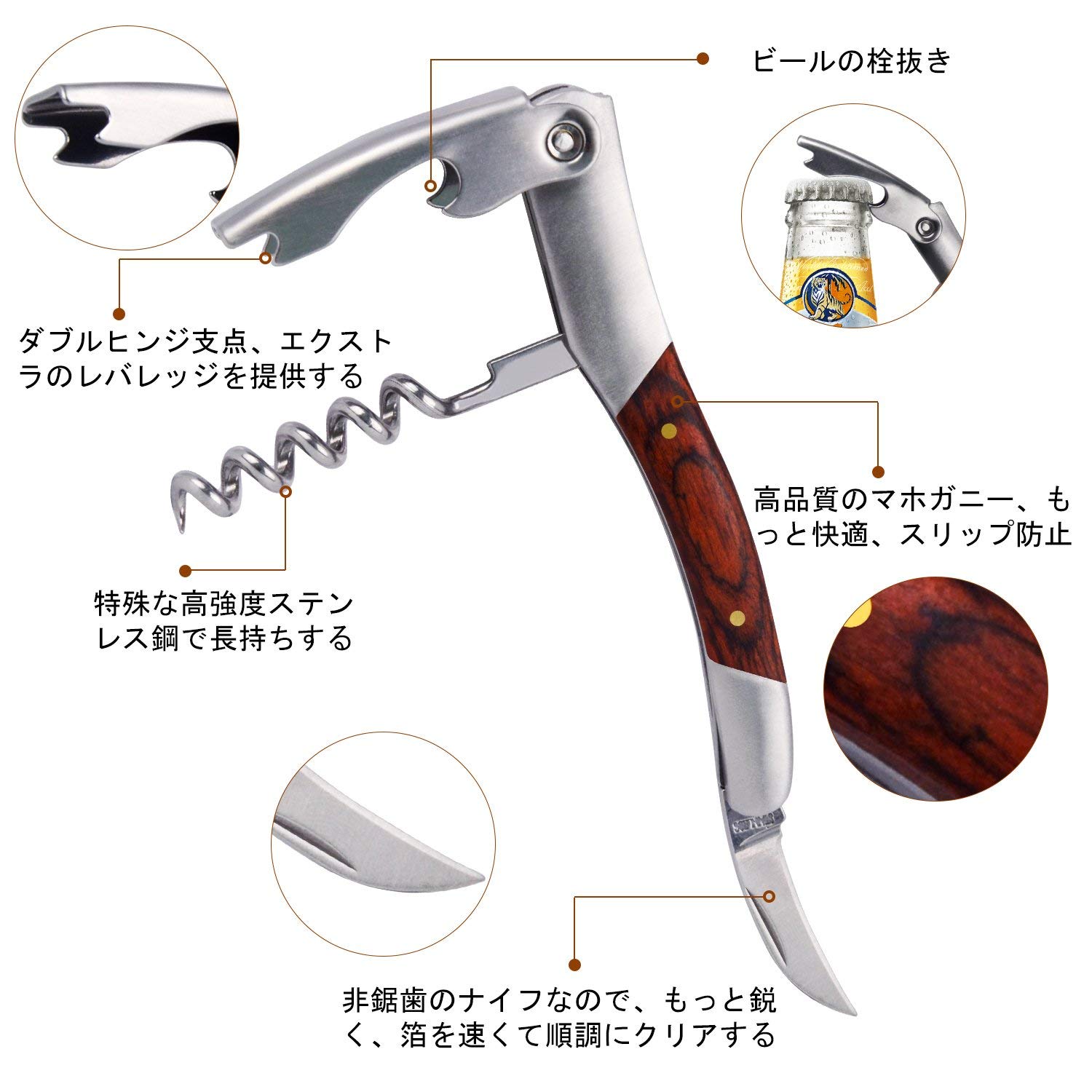 Amazon｜ソムリエナイフ コルク抜き ワインオープナー｜ソムリエナイフ