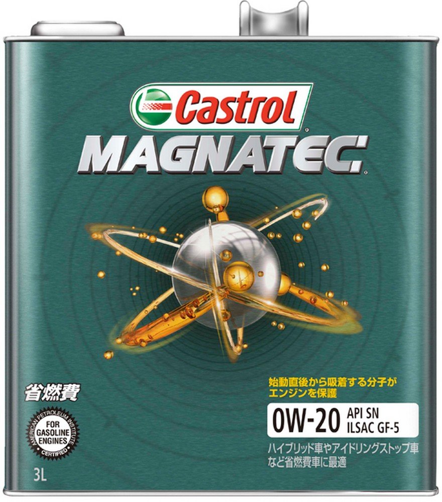 Amazon | Castrol(カストロール) エンジンオイル 0W-20 MAGNATEC API
