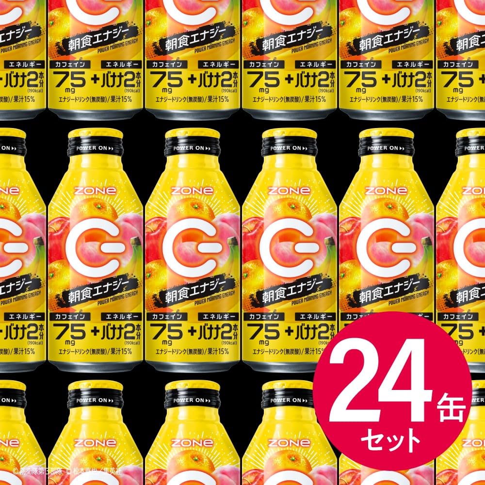 サントリー ZONe POWER MORNING ENERGY 400ml ボトル缶 48本 (24本入×2