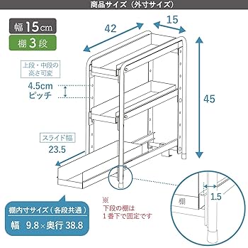 Amazon.co.jp: 川口工器 シンク下 スライドラック 日本製 (幅