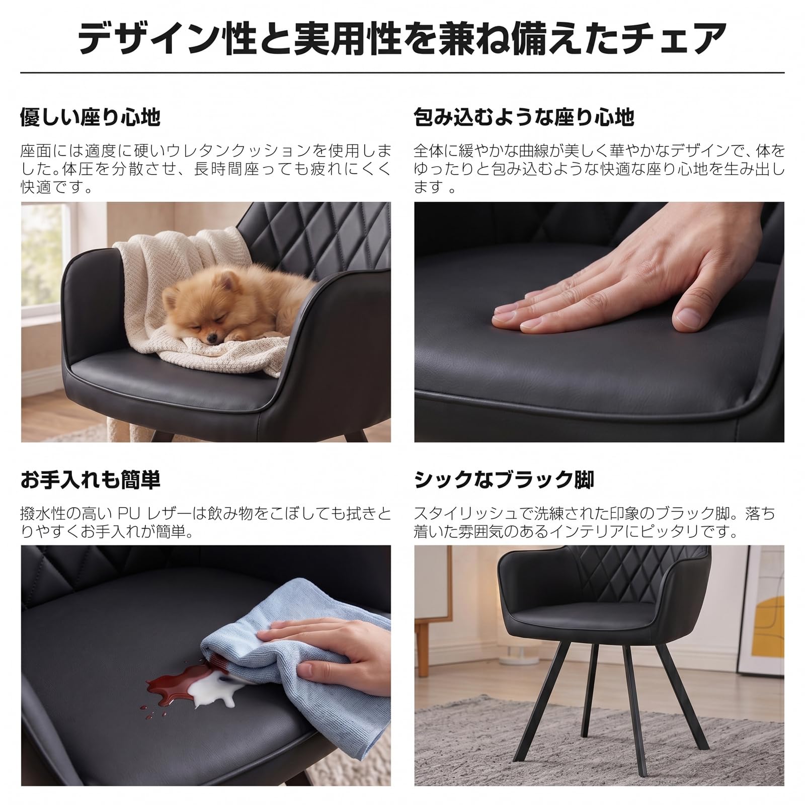 Amazon｜ダイニングチェア 回転チェア PUレザー 肘付き おしゃれ 椅子