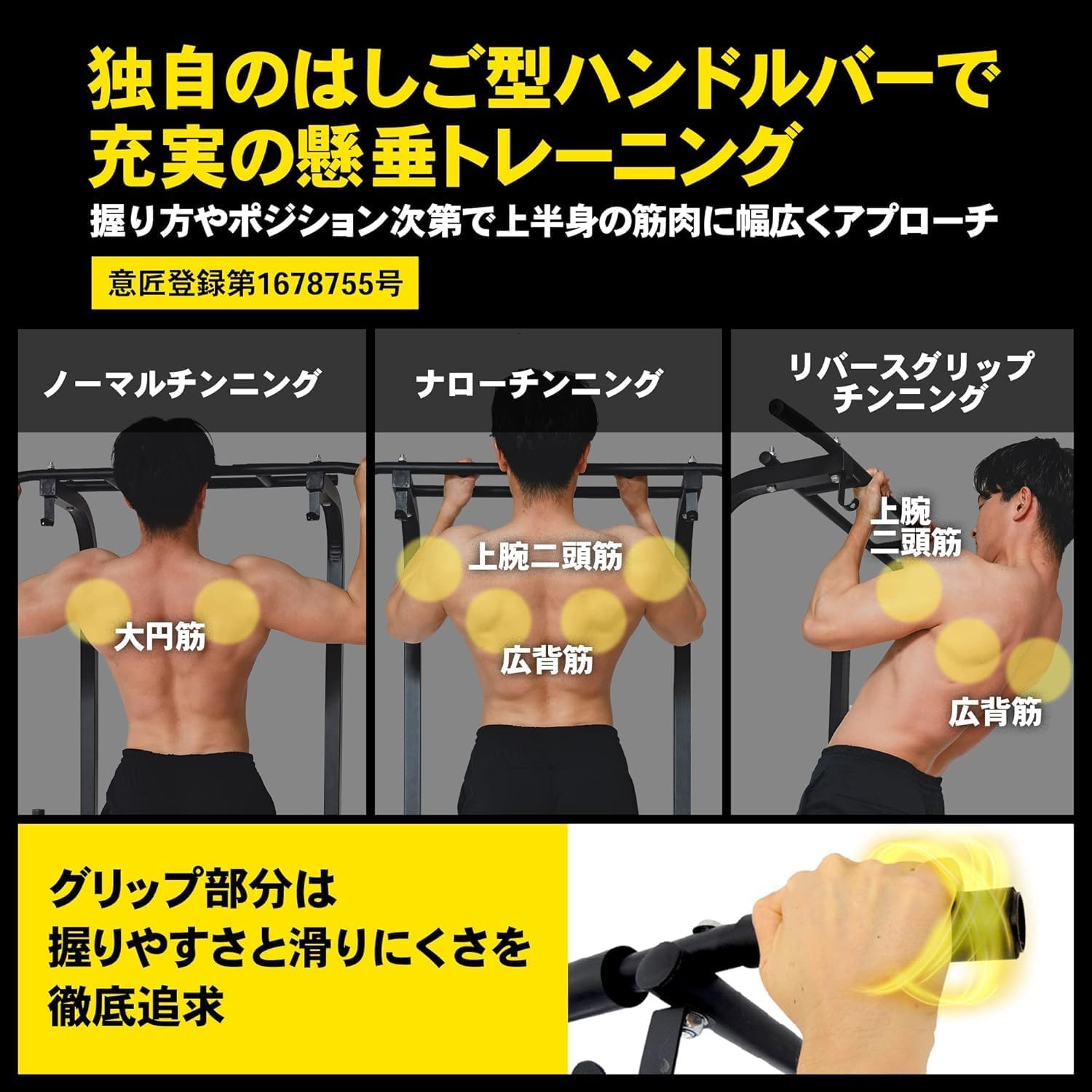 Amazon | [アウトレット品] STEADY マルチ 懸垂マシン 懸垂 ぶら下がり