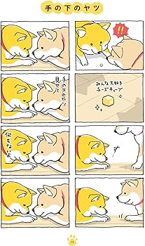 その他 Shibanban しばんばん2 | オオゴシヤステル |本 | 通販 | Amazon