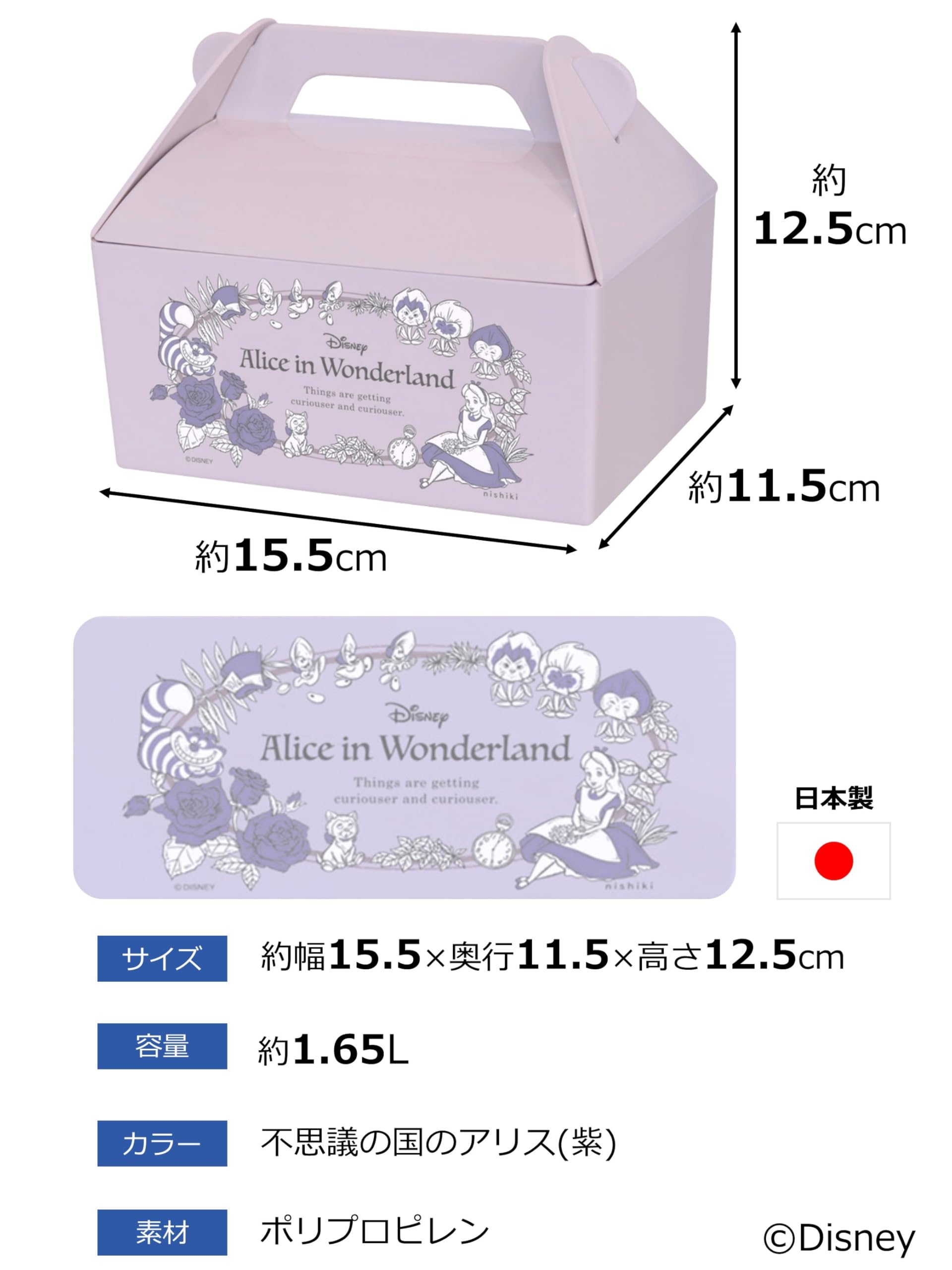 【不思議の国のアリス】アリス　瓶　LEDライト　ストア　箱あり　未使用　希少 不思議の国のアリス】アリス 瓶 LEDライト ストア 箱あり 未使用 希少