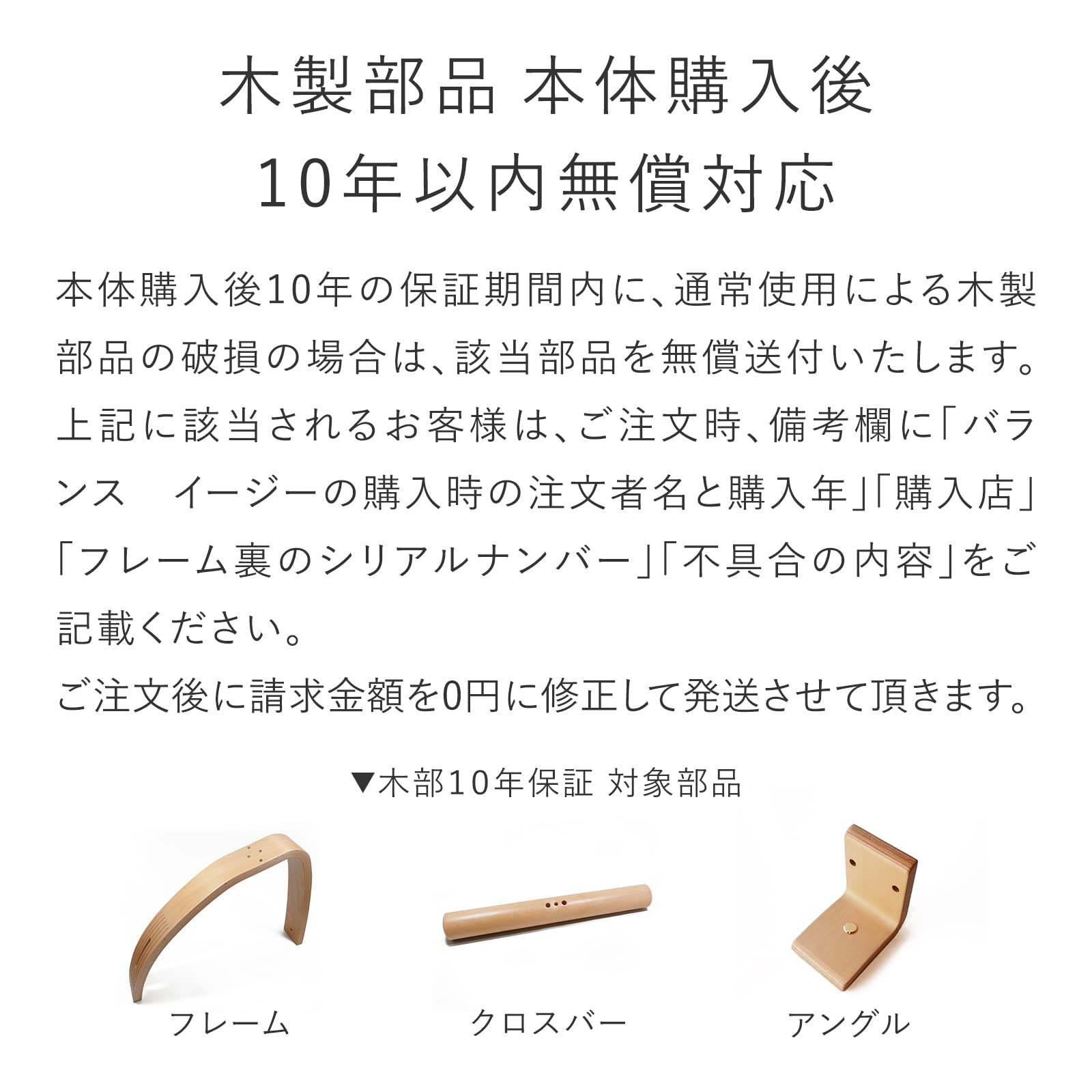 バランスラボ バランス イージー＋カバーBR グレードアップアングル 説明書有 バランスラボ バランス イージー＋カバーBR グレードアップ