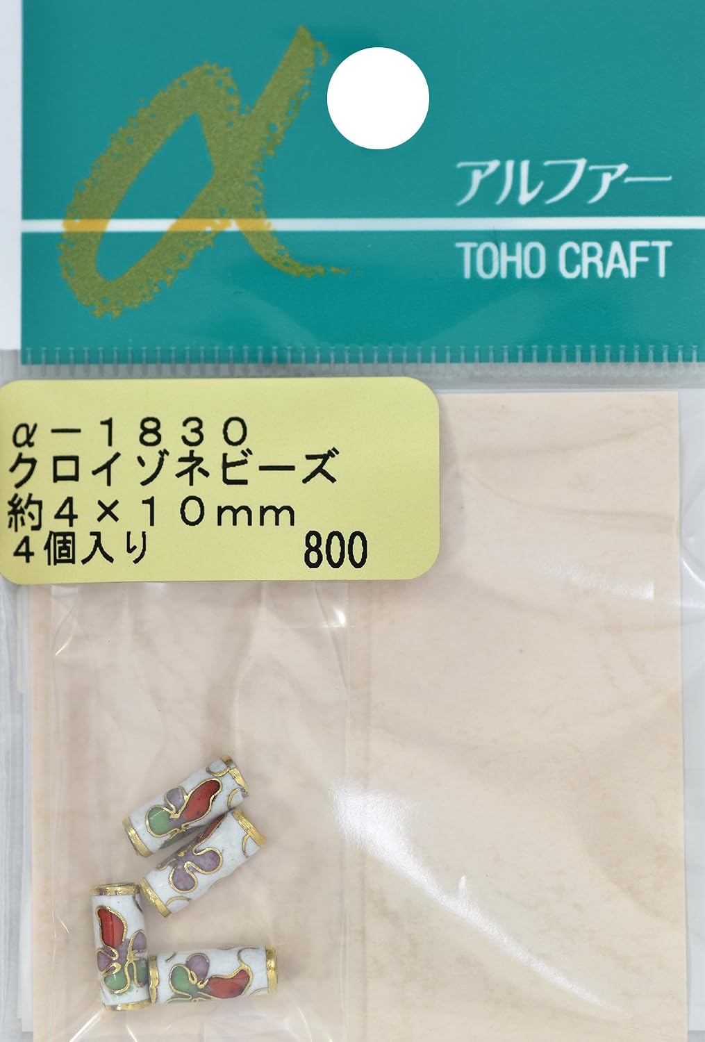 TOHO α-1870 Croizone Beads, Outer Diameter Approx. 0.5 x 0.5 inches (12 x 12 mm), Pack of 2