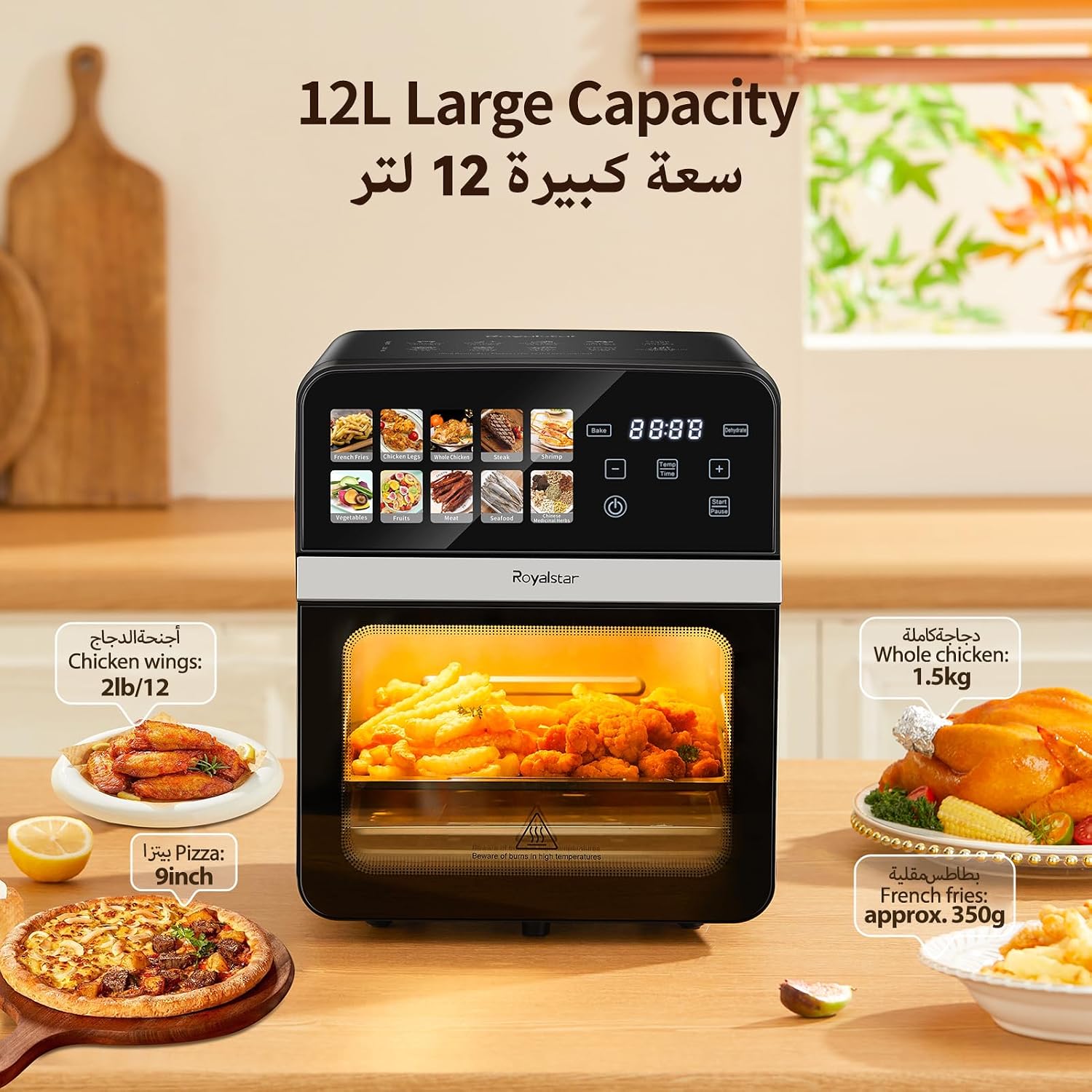 ROYALSTAR 1800W Digital Air Fryer Oven, 12L Large Capacity,10-in-1 Cooking Functions with 360° Rapid Air Circulation,LCD Touch Screen,120°F-400°F Temperature Control, for Baking, Roasting, Dehydrating 2026 - view 5