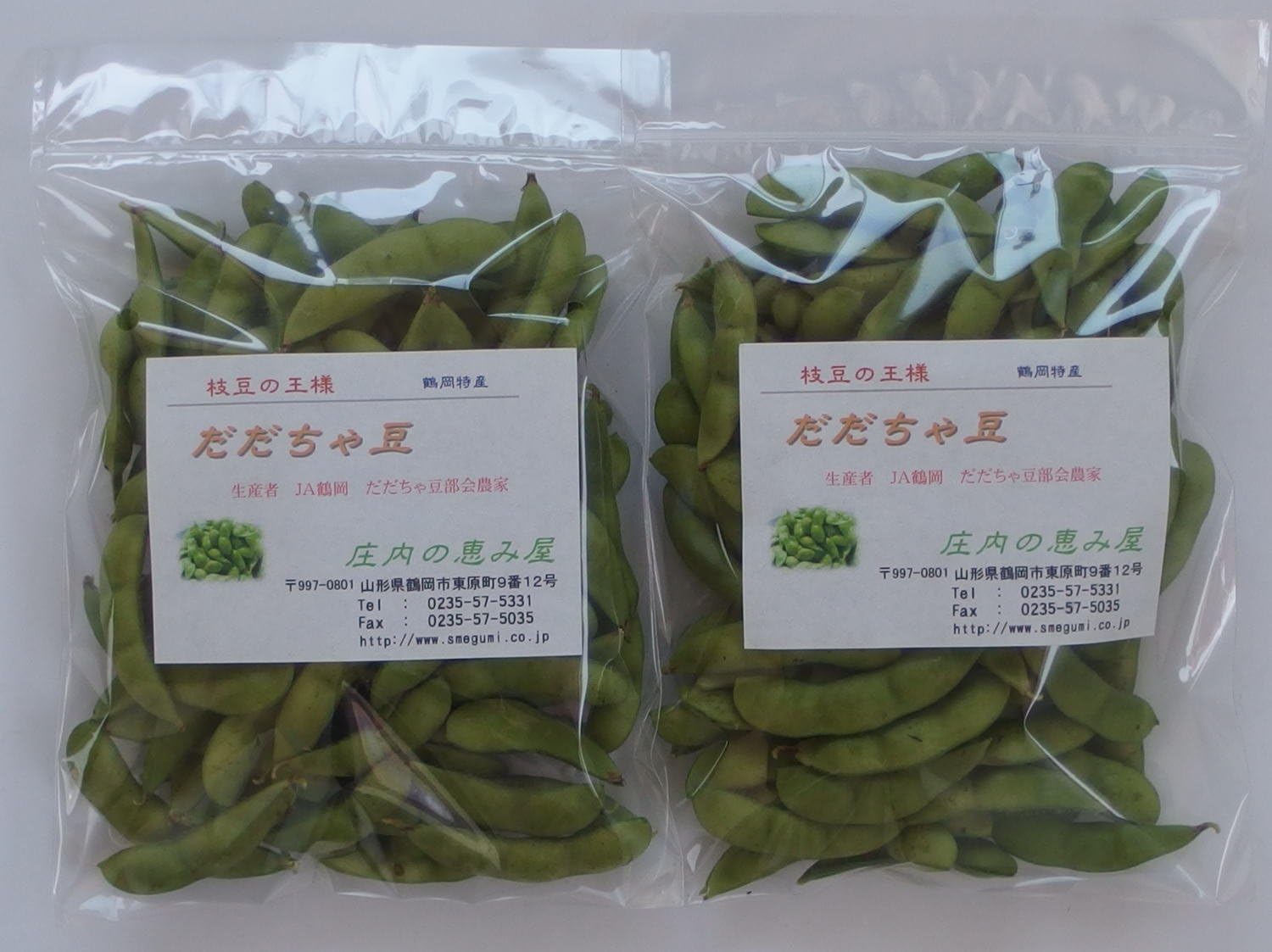 Amazon だだちゃ豆 枝豆 本場鶴岡産 朝採り 白山 1kg 250g 4袋 庄内野の風ファーム 庄内の恵み屋 えだ豆 だだちゃ豆 通販 Amazon だだちゃ豆 枝豆 本場鶴岡産 朝採り 白山 1kg 250g 4袋 庄内野の風ファーム 庄内の恵み屋 えだ豆 だだちゃ豆 通販