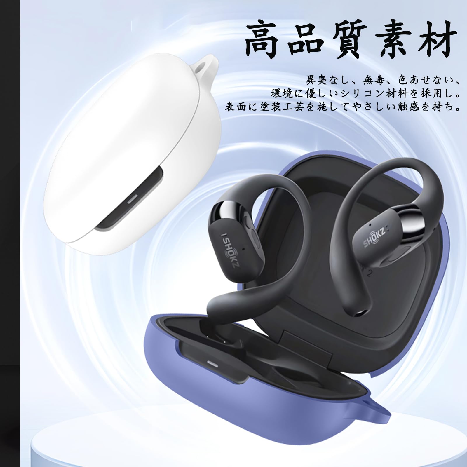 Amazon | BUITFOU Shokz OpenFit 2 ケース Shokz OpenFit 2 保護カバー