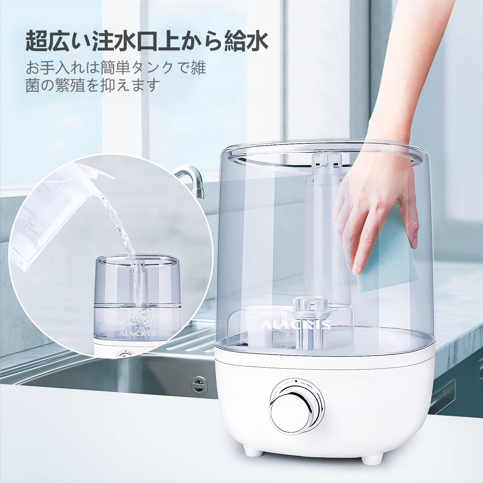 ALACRIS 加湿器 卓上 大容量4L 超音波式 加湿機 コンパクト 軽量 軽 Amazon.co.jp: ALACRIS 加湿器 卓上 大容量4L 超音波式 加湿機
