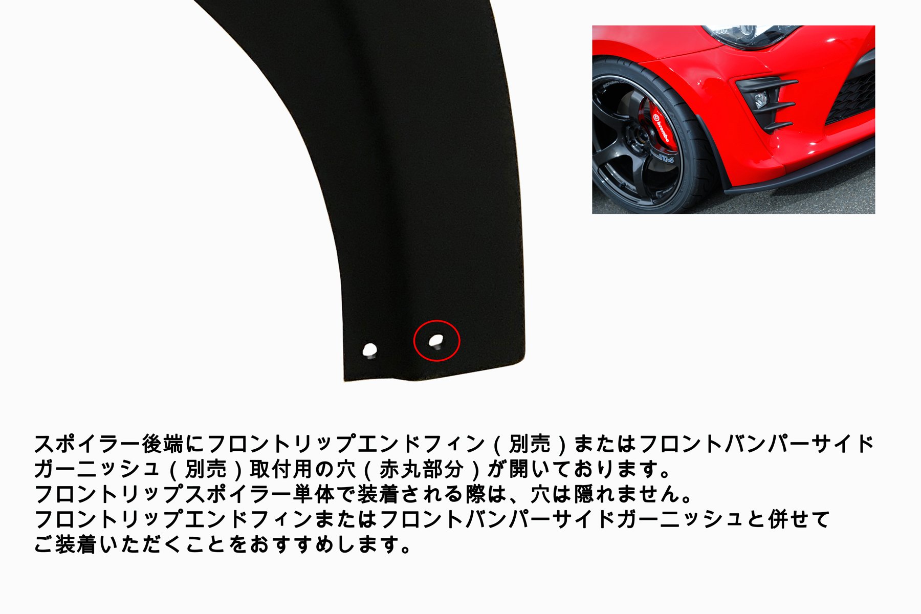 Amazon | MAX☆ORIDO YOKOHAMA STYLE 86 フロントリップ