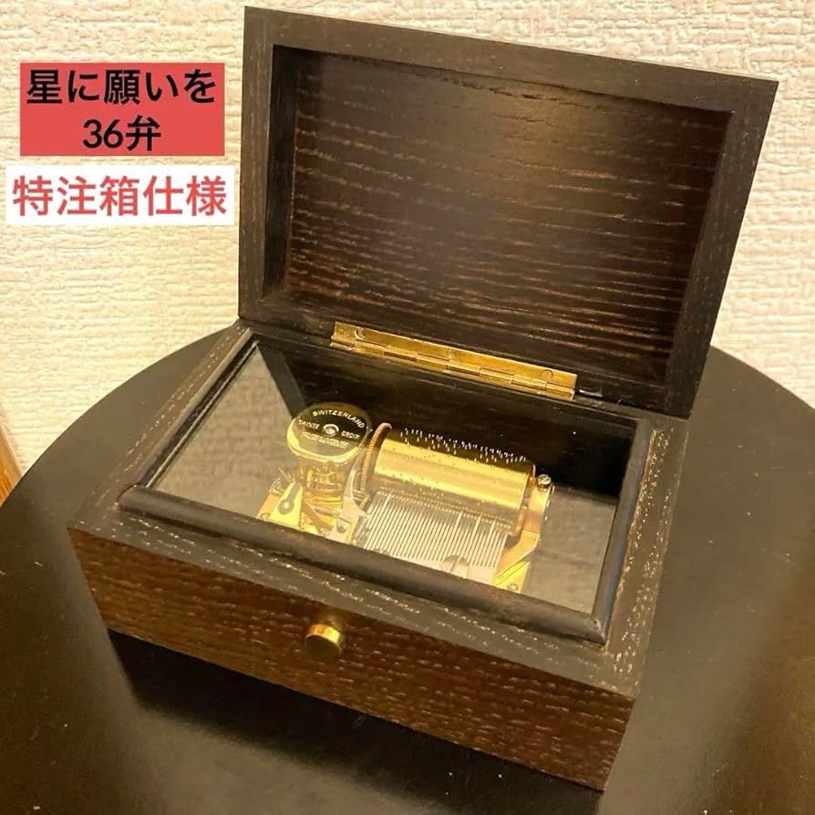【生産中止品】 REUGE リュージュ オルゴール 特製箱 星に願いを 36弁 Amazon.co.jp: 生産中止品 REUGE リュージュ オルゴール 特製箱