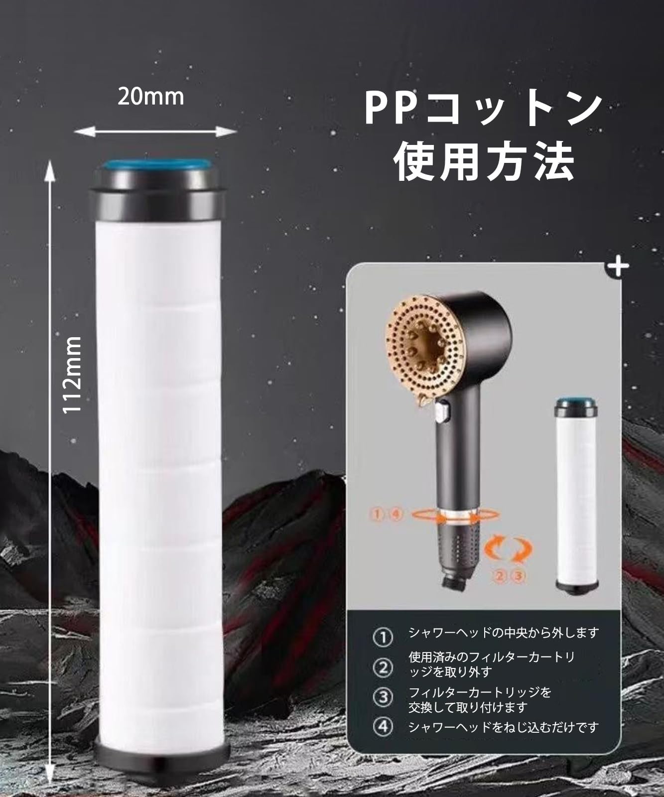 Therapy Shower シャワーヘッド 交換用カートリッジ5個 Amazon｜シャワーフィルター，PPコットンフィルターカートリッジ（3個