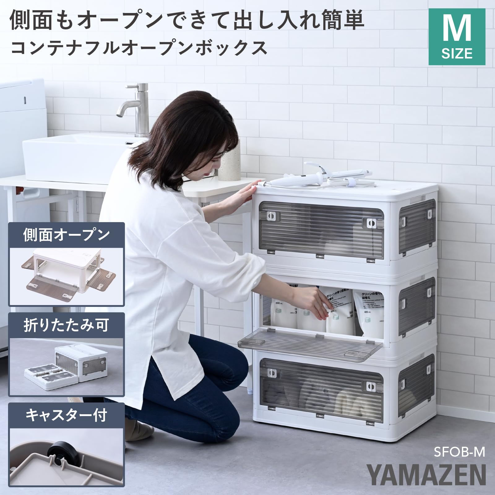Amazon.co.jp: 山善(YAMAZEN): 収納ボックス