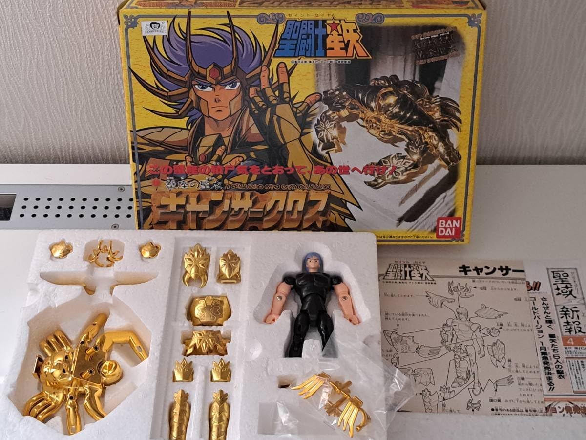 1円〜 バンダイ 聖闘士聖衣大系 聖闘士星矢 蟹座の
