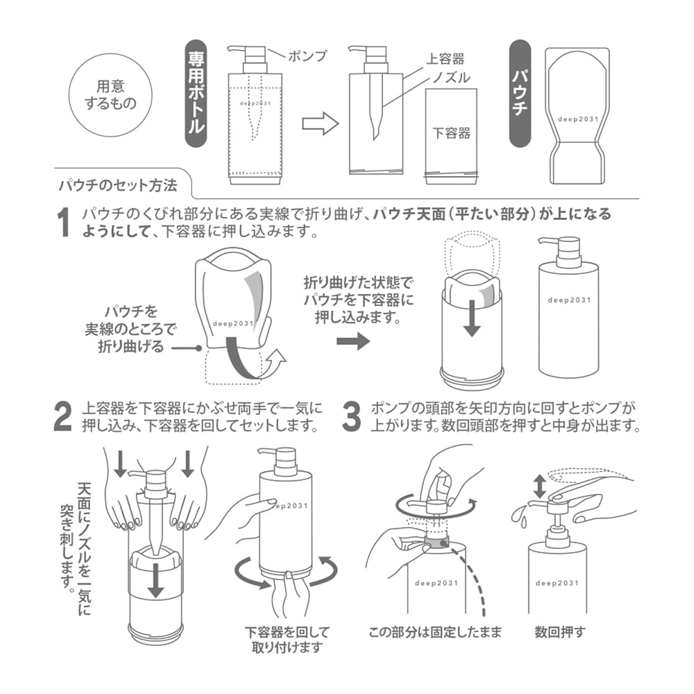 【Y】アンペリアル　クリアクレンジング詰替用レフィル・詰替ボトル 8cd34925c2d65b391f9b5363856806