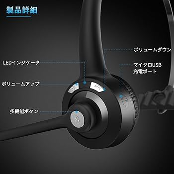 Amazon.co.jp: ShinePick Bluetoothヘッドセット 片耳 ハンズフリー