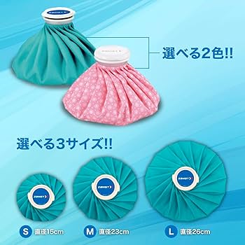 Amazon.co.jp: ザムスト(ZAMST) アイシング 氷嚢(氷のう) アイス