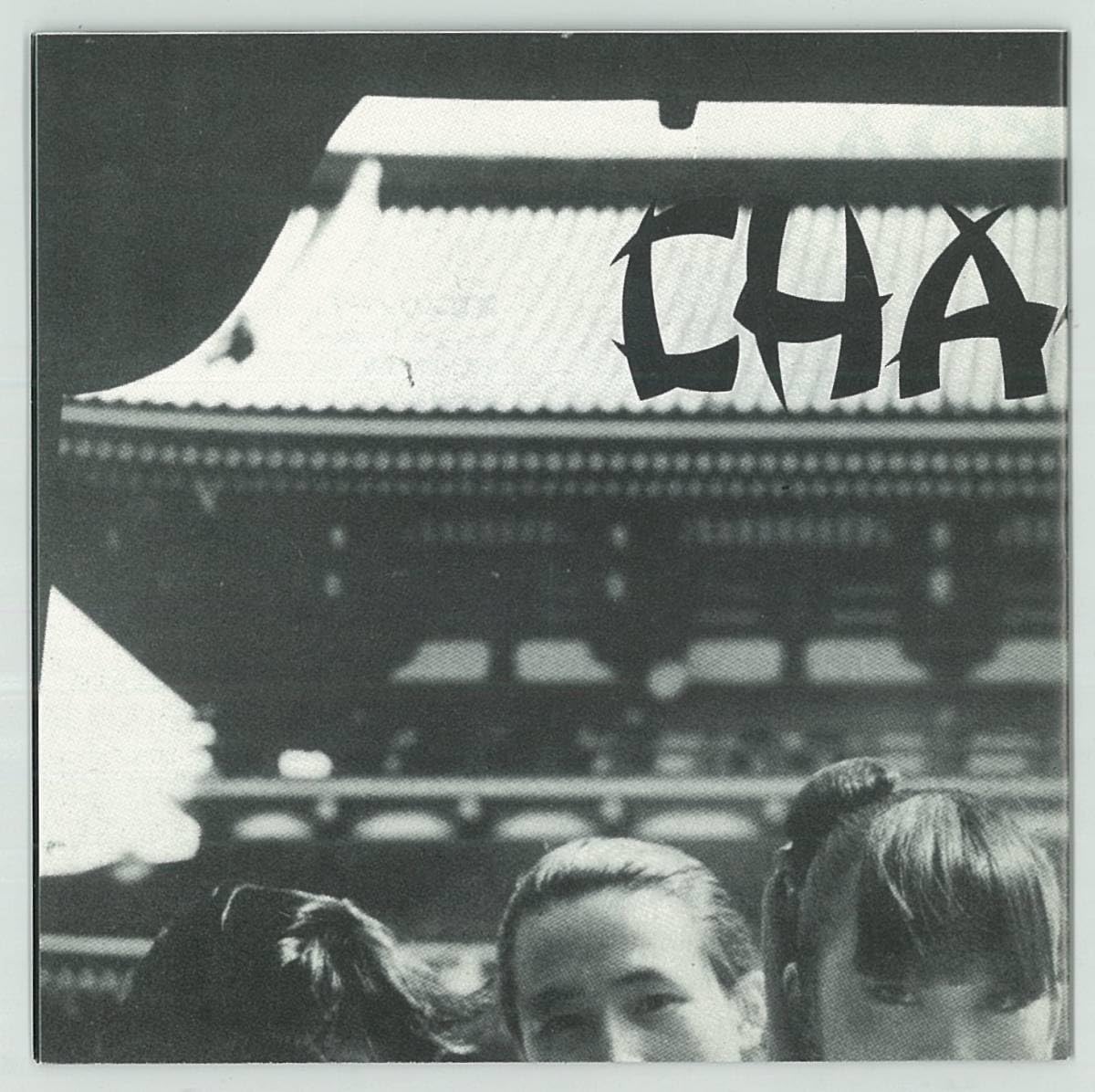 Amazon.co.jp: CHAKRA チャクラ CD帯付 小川美潮 板倉文 細野晴臣