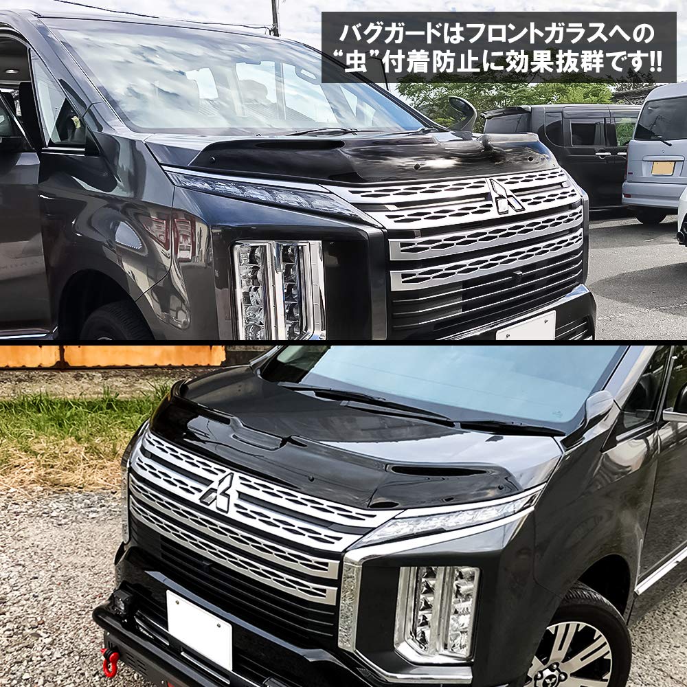 ネクサスジャパン　新型デリカD5 ボンネットバグガード デリカ D5 バグガード ボンネット プロテクター バイザー