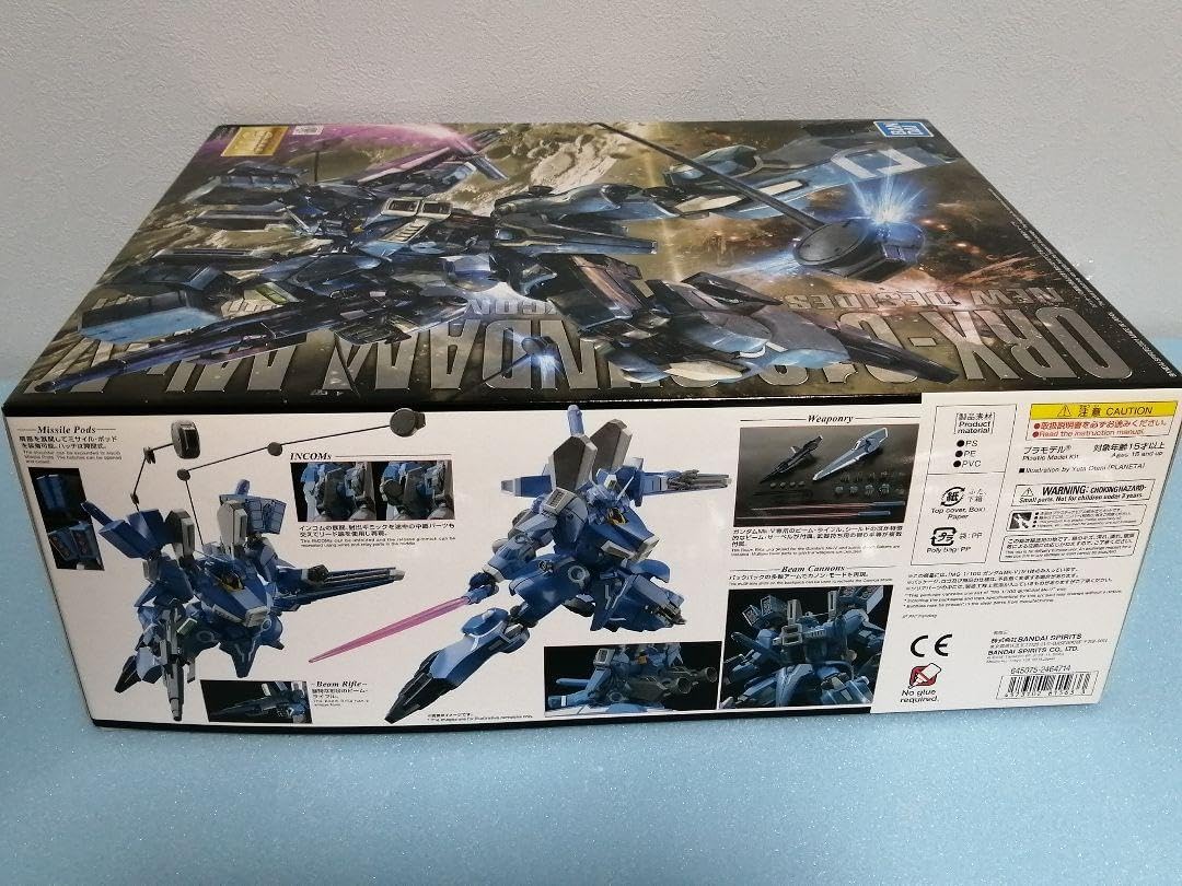 MG ガンダムMk-V MG Mk-V MG ORX-013 Gundam Mk-V | Gunpla Wiki | Fandom