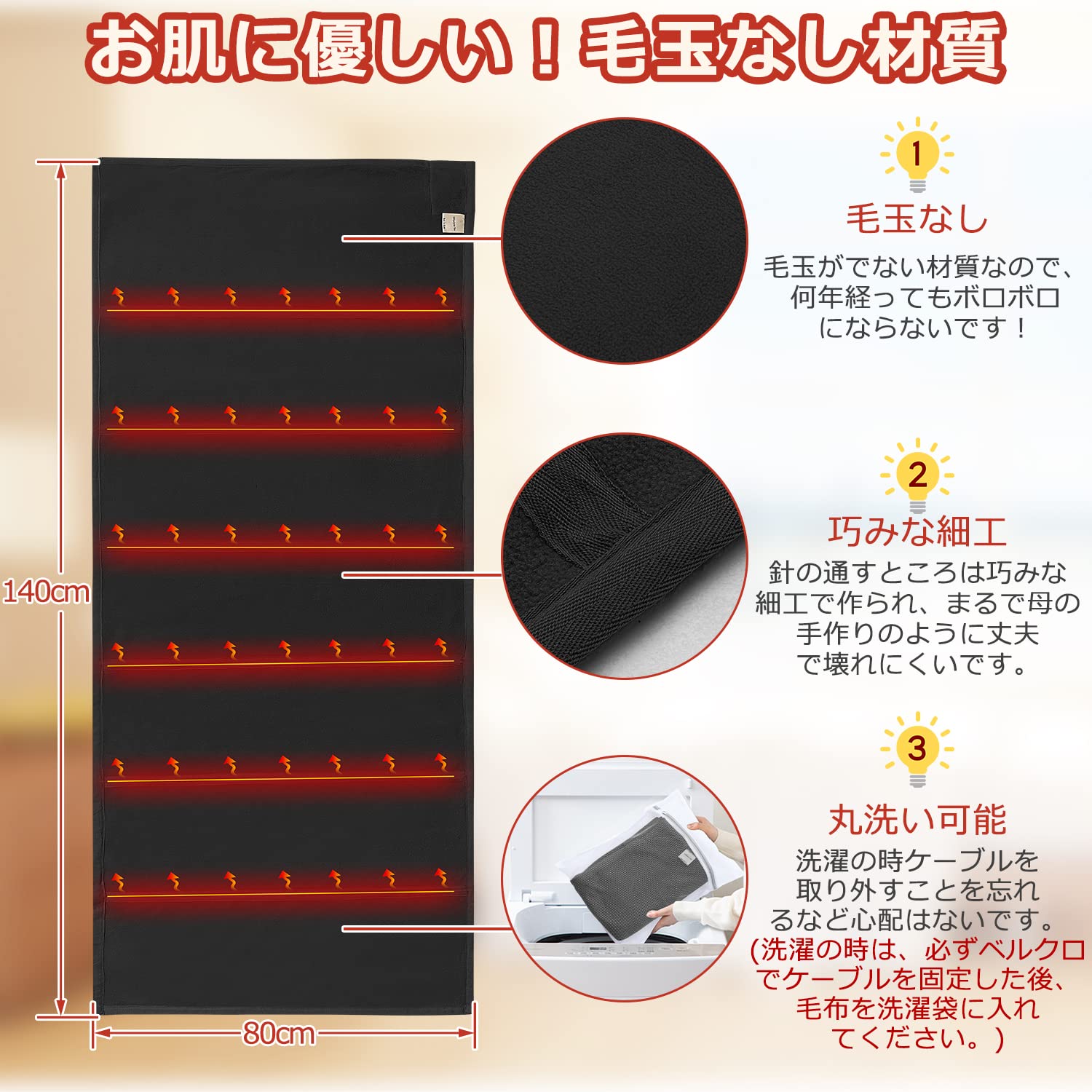 Amazon | 電気毛布 USB 電熱マット 掛敷兼用 電気ひざ掛け ホット